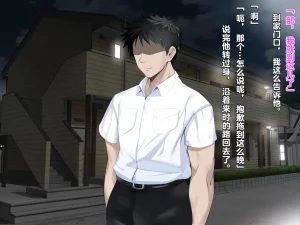 同人CG集 diletta 真夏のかげろう - Page 142