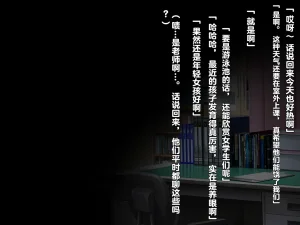 同人CG集 diletta 真夏のかげろう - Page 157