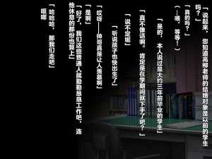 同人CG集 diletta 真夏のかげろう - Page 158