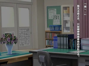 同人CG集 diletta 真夏のかげろう - Page 160