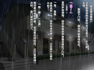 同人CG集 diletta 真夏のかげろう - Page 163