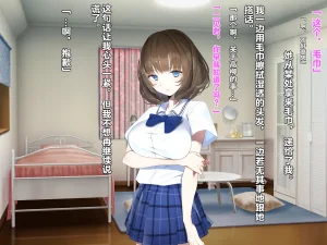 同人CG集 diletta 真夏のかげろう - Page 166