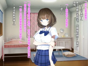 同人CG集 diletta 真夏のかげろう - Page 167