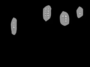 同人CG集 diletta 真夏のかげろう - Page 199