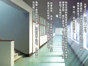 同人CG集 diletta 真夏のかげろう - Page 201