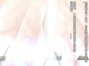 同人CG集 diletta 真夏のかげろう - Page 202