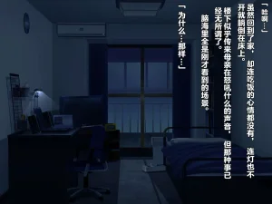 同人CG集 diletta 真夏のかげろう - Page 25