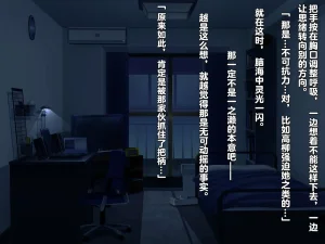 同人CG集 diletta 真夏のかげろう - Page 27