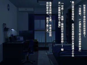 同人CG集 diletta 真夏のかげろう - Page 28