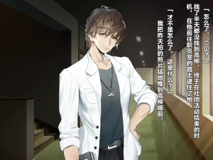 同人CG集 diletta 真夏のかげろう - Page 30