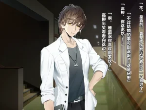 同人CG集 diletta 真夏のかげろう - Page 34