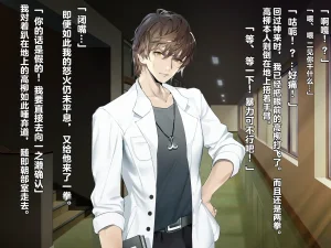 同人CG集 diletta 真夏のかげろう - Page 37