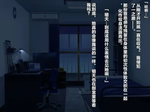 同人CG集 diletta 真夏のかげろう - Page 66