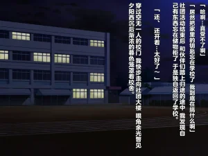 同人CG集 diletta 真夏のかげろう - Page 7