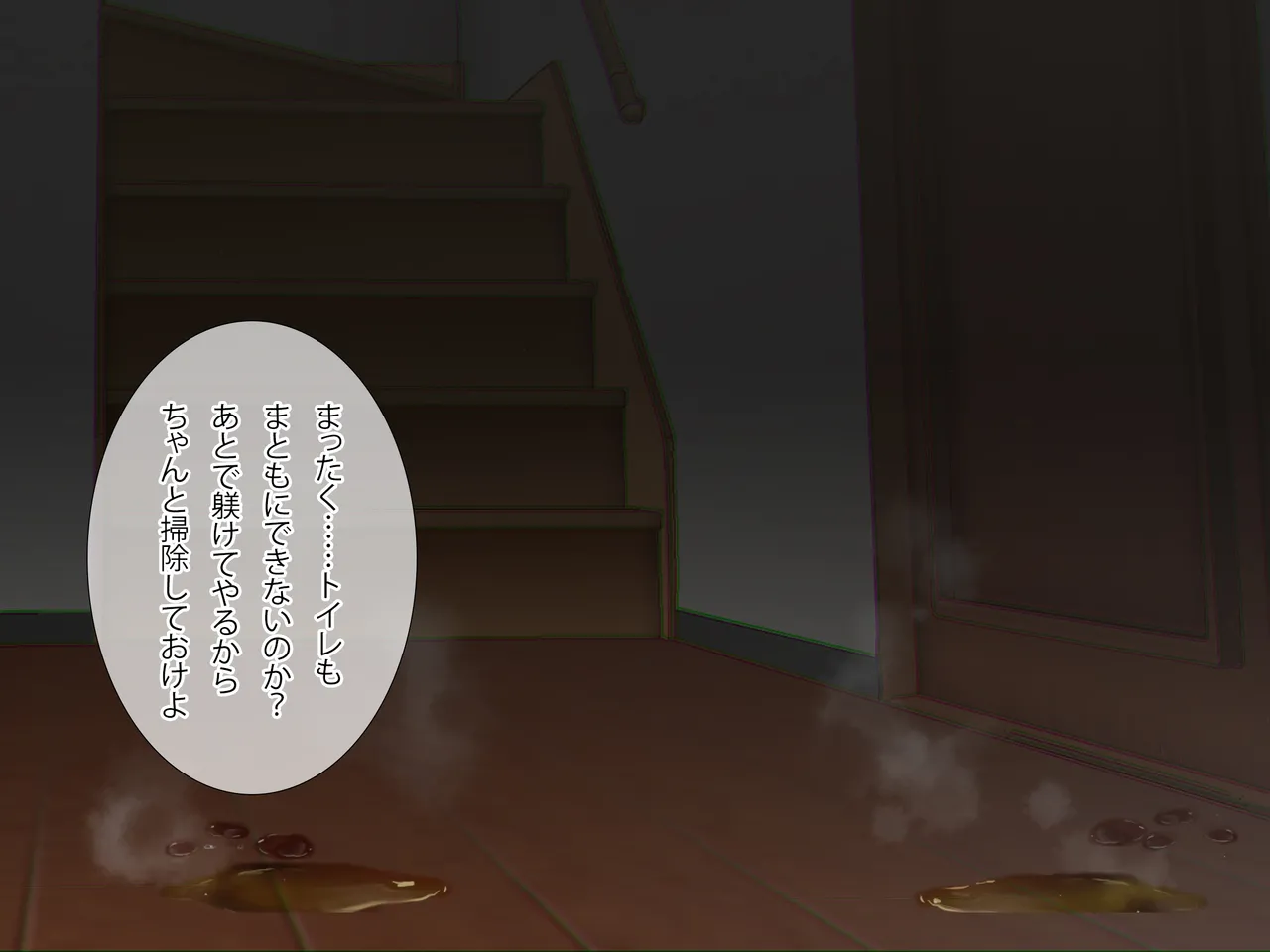 同人CG集 ラミノネイリス 淫乱バニーJK性奴隷に種付け調教してみた巨乳生徒会長と変態学級委員のドスケベ性癖 - Image 176