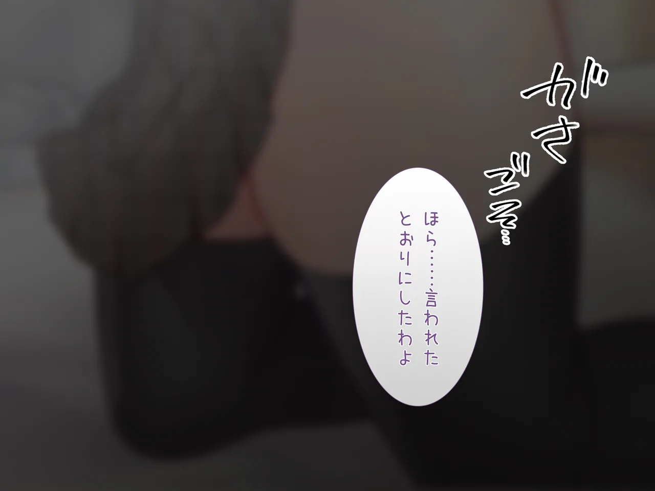 同人CG集 ラミノネイリス 淫乱バニーJK性奴隷に種付け調教してみた巨乳生徒会長と変態学級委員のドスケベ性癖 - Image 2