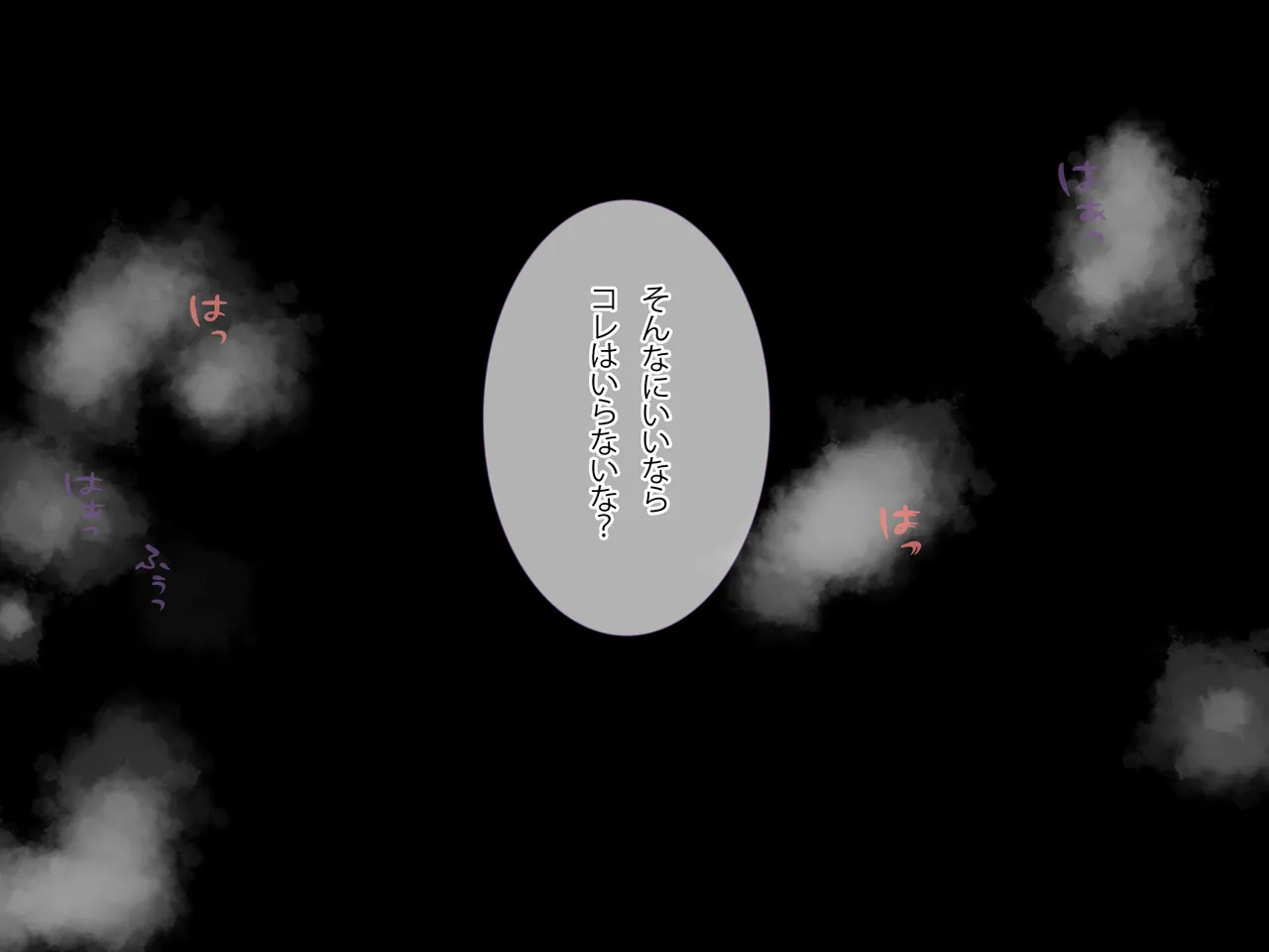 同人CG集 ラミノネイリス 淫乱バニーJK性奴隷に種付け調教してみた巨乳生徒会長と変態学級委員のドスケベ性癖 - Image 206