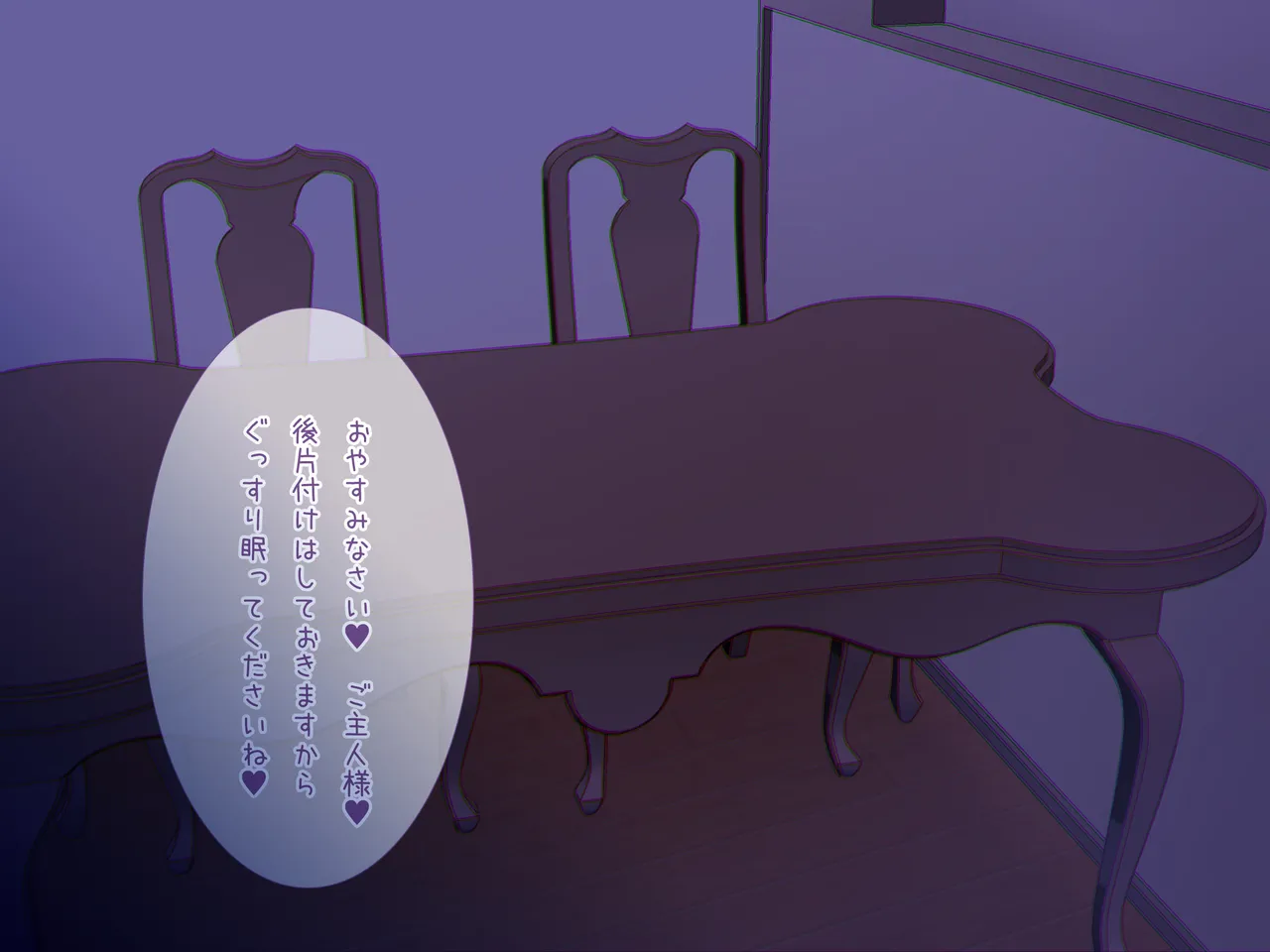 同人CG集 ラミノネイリス 淫乱バニーJK性奴隷に種付け調教してみた巨乳生徒会長と変態学級委員のドスケベ性癖 - Image 244