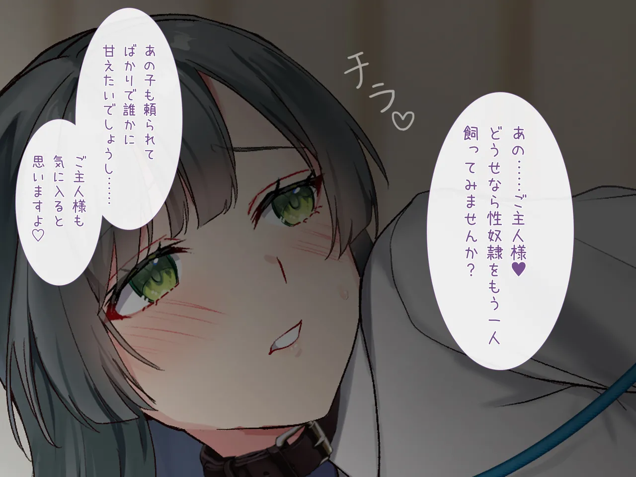 同人CG集 ラミノネイリス 淫乱バニーJK性奴隷に種付け調教してみた巨乳生徒会長と変態学級委員のドスケベ性癖 - Image 25