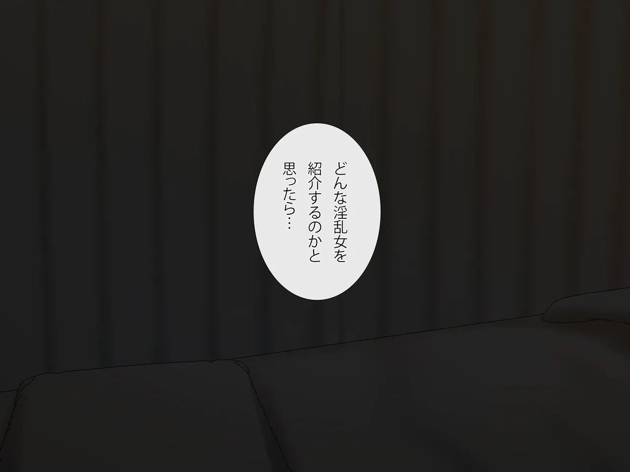 同人CG集 ラミノネイリス 淫乱バニーJK性奴隷に種付け調教してみた巨乳生徒会長と変態学級委員のドスケベ性癖 - Image 26