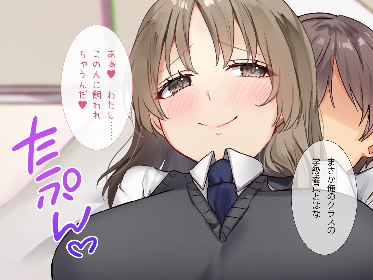 同人CG集 ラミノネイリス 淫乱バニーJK性奴隷に種付け調教してみた巨乳生徒会長と変態学級委員のドスケベ性癖 - Image 27