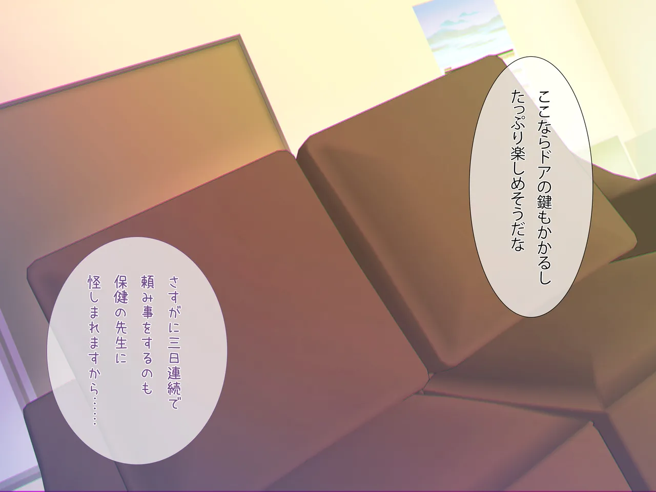 同人CG集 ラミノネイリス 淫乱バニーJK性奴隷に種付け調教してみた巨乳生徒会長と変態学級委員のドスケベ性癖 - Image 55