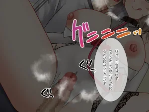 同人CG集 ラミノネイリス 淫乱バニーJK性奴隷に種付け調教してみた巨乳生徒会長と変態学級委員のドスケベ性癖 - Page 141