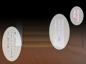 同人CG集 ラミノネイリス 淫乱バニーJK性奴隷に種付け調教してみた巨乳生徒会長と変態学級委員のドスケベ性癖 - Page 157