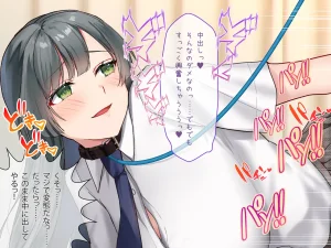 同人CG集 ラミノネイリス 淫乱バニーJK性奴隷に種付け調教してみた巨乳生徒会長と変態学級委員のドスケベ性癖 - Page 19