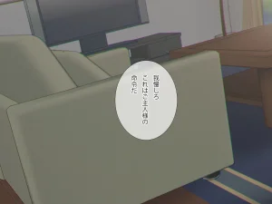 同人CG集 ラミノネイリス 淫乱バニーJK性奴隷に種付け調教してみた巨乳生徒会長と変態学級委員のドスケベ性癖 - Page 195