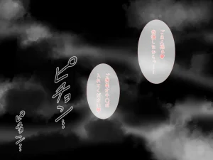 同人CG集 ラミノネイリス 淫乱バニーJK性奴隷に種付け調教してみた巨乳生徒会長と変態学級委員のドスケベ性癖 - Page 196