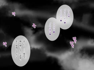 同人CG集 ラミノネイリス 淫乱バニーJK性奴隷に種付け調教してみた巨乳生徒会長と変態学級委員のドスケベ性癖 - Page 197