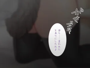 同人CG集 ラミノネイリス 淫乱バニーJK性奴隷に種付け調教してみた巨乳生徒会長と変態学級委員のドスケベ性癖 - Page 2