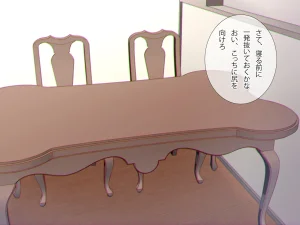 同人CG集 ラミノネイリス 淫乱バニーJK性奴隷に種付け調教してみた巨乳生徒会長と変態学級委員のドスケベ性癖 - Page 222