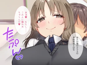 同人CG集 ラミノネイリス 淫乱バニーJK性奴隷に種付け調教してみた巨乳生徒会長と変態学級委員のドスケベ性癖 - Page 27