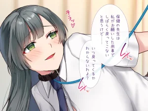 同人CG集 ラミノネイリス 淫乱バニーJK性奴隷に種付け調教してみた巨乳生徒会長と変態学級委員のドスケベ性癖 - Page 7