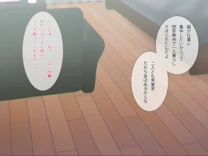 同人CG集 ラミノネイリス 淫乱バニーJK性奴隷に種付け調教してみた巨乳生徒会長と変態学級委員のドスケベ性癖 - Page 80