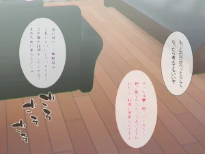 同人CG集 ラミノネイリス 淫乱バニーJK性奴隷に種付け調教してみた巨乳生徒会長と変態学級委員のドスケベ性癖 - Page 81