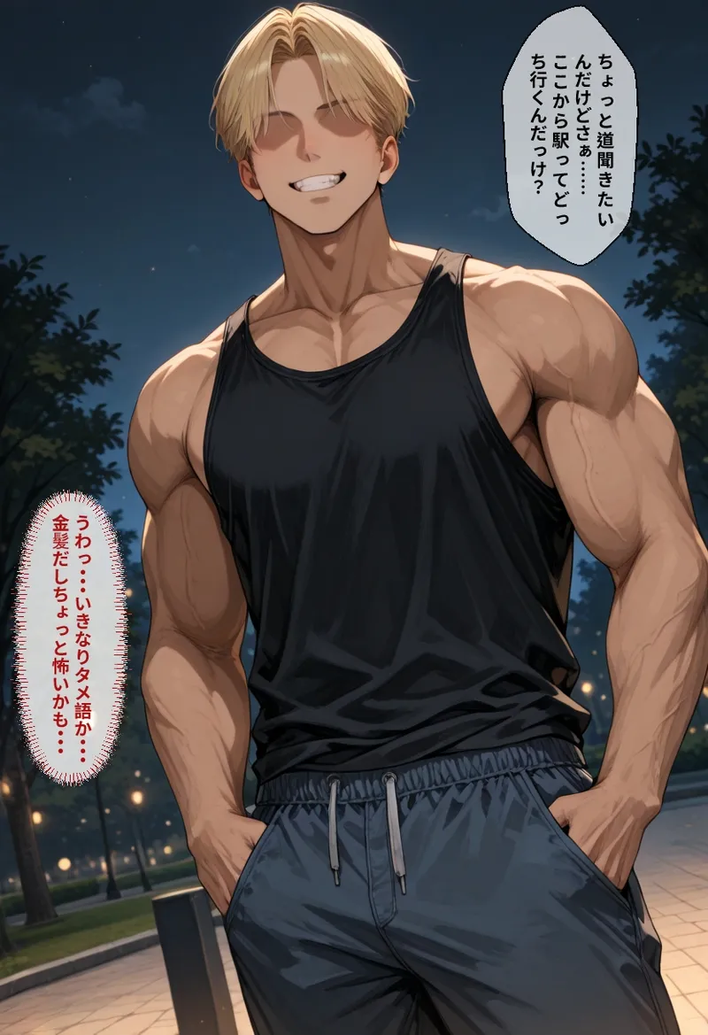 かわいそなのです 喜〇郁代 前編-セリフ付きセリフなしCG集のフルバージョン pictSPACE - Image 256