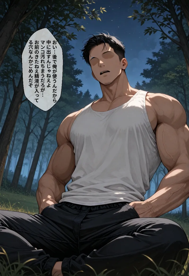 かわいそなのです 喜〇郁代 前編-セリフ付きセリフなしCG集のフルバージョン pictSPACE - Image 323