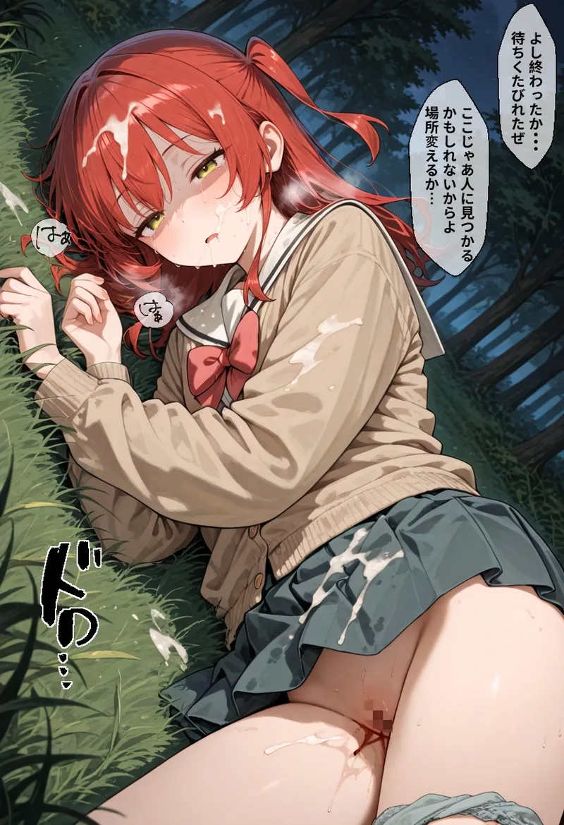 かわいそなのです 喜〇郁代 前編-セリフ付きセリフなしCG集のフルバージョン pictSPACE - Image 330