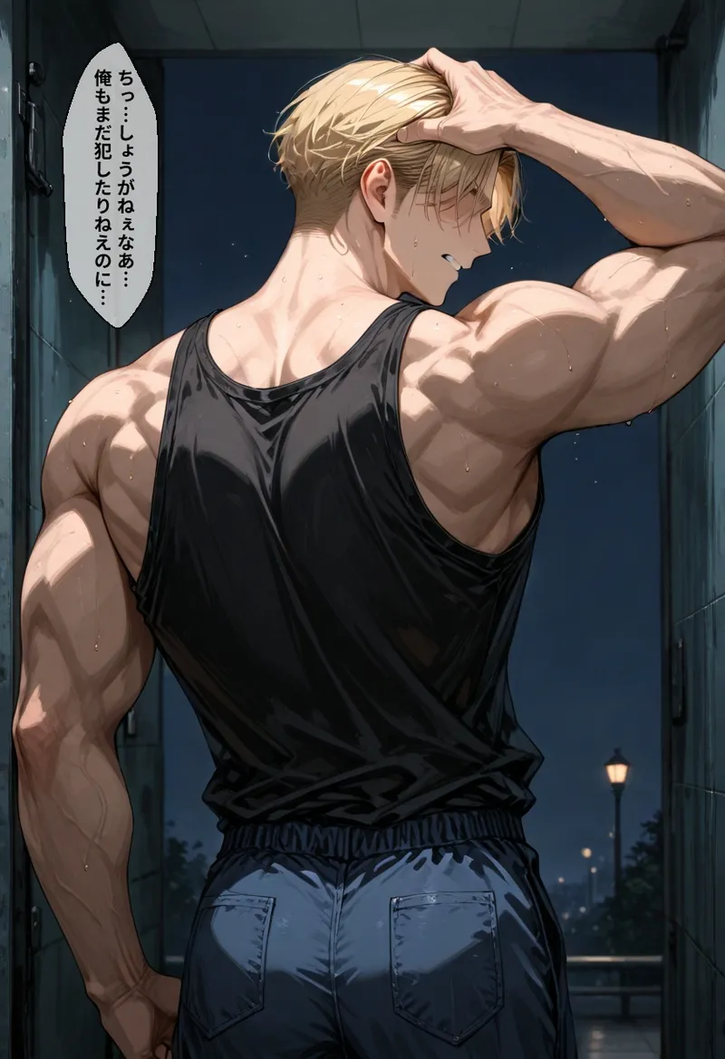 かわいそなのです 喜〇郁代 前編-セリフ付きセリフなしCG集のフルバージョン pictSPACE - Image 336