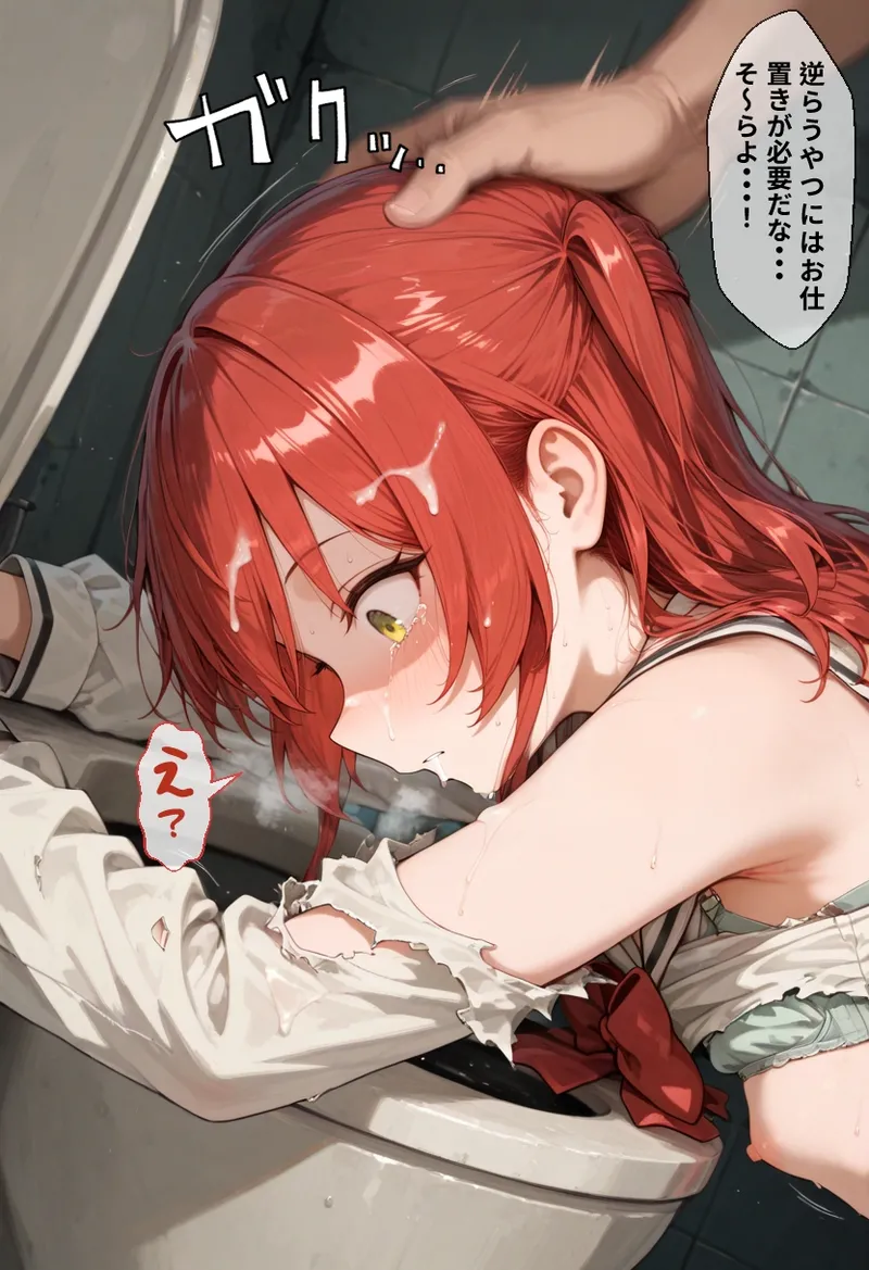 かわいそなのです 喜〇郁代 前編-セリフ付きセリフなしCG集のフルバージョン pictSPACE - Image 367