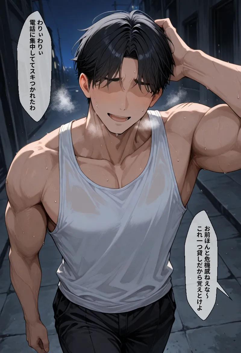 かわいそなのです 喜〇郁代 前編-セリフ付きセリフなしCG集のフルバージョン pictSPACE - Image 410