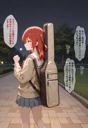 かわいそなのです 喜〇郁代 前編-セリフ付きセリフなしCG集のフルバージョン pictSPACE - Page 254