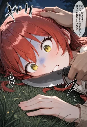 かわいそなのです 喜〇郁代 前編-セリフ付きセリフなしCG集のフルバージョン pictSPACE - Page 262