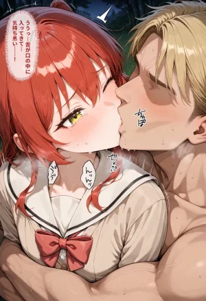 かわいそなのです 喜〇郁代 前編-セリフ付きセリフなしCG集のフルバージョン pictSPACE - Page 306