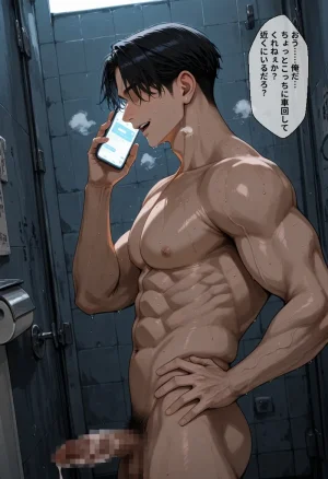 かわいそなのです 喜〇郁代 前編-セリフ付きセリフなしCG集のフルバージョン pictSPACE - Page 403