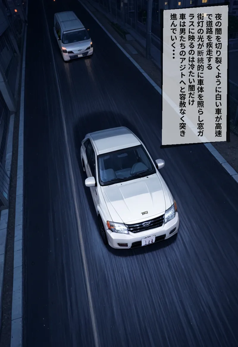 かわいそなのです 喜〇郁代 後編-セリフ付きセリフなしCG集のフルバージョン pictSPACE - Image 300