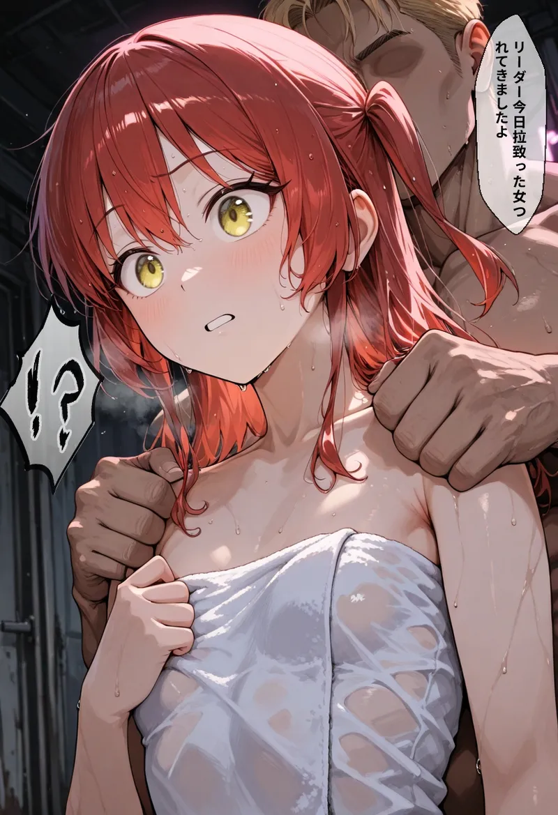 かわいそなのです 喜〇郁代 後編-セリフ付きセリフなしCG集のフルバージョン pictSPACE - Image 351